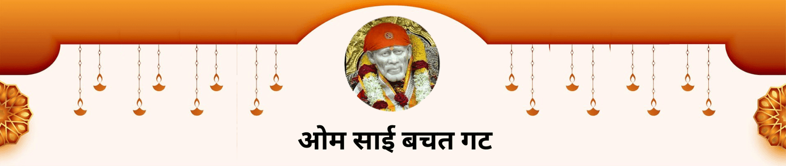 Om Sai Bachat Gat