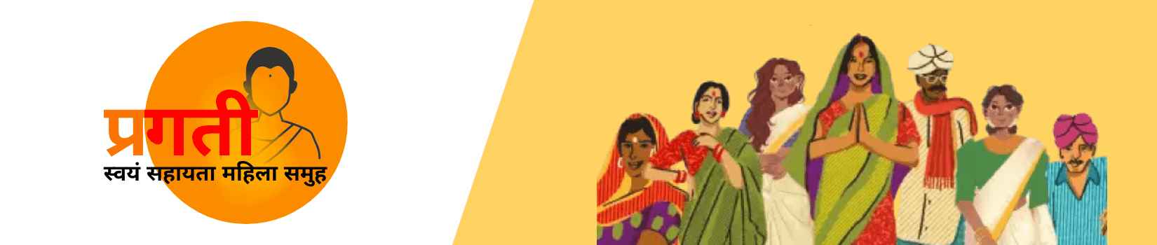 Pragati Swayam Sahayata Mahila Samuh