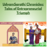 Tales of Entrepreneurial Triumph