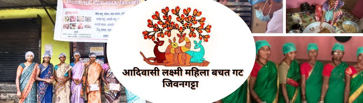 Aadivasi Lakshmi Mahila Bachat Gat-Jivangatta