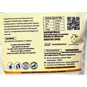 Chamomile Infusion Tea -shgeshop