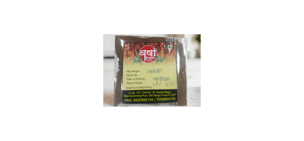 Matasaraswati Mahila Bachat gat jira powder