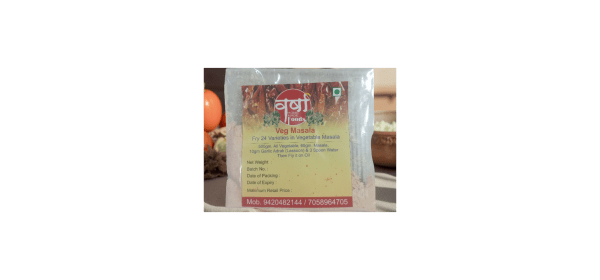 Varsha 5 1
