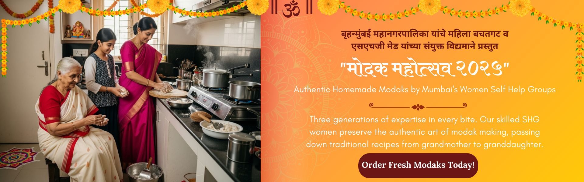 modak-mohotsav-banner-image-shgeshop-2