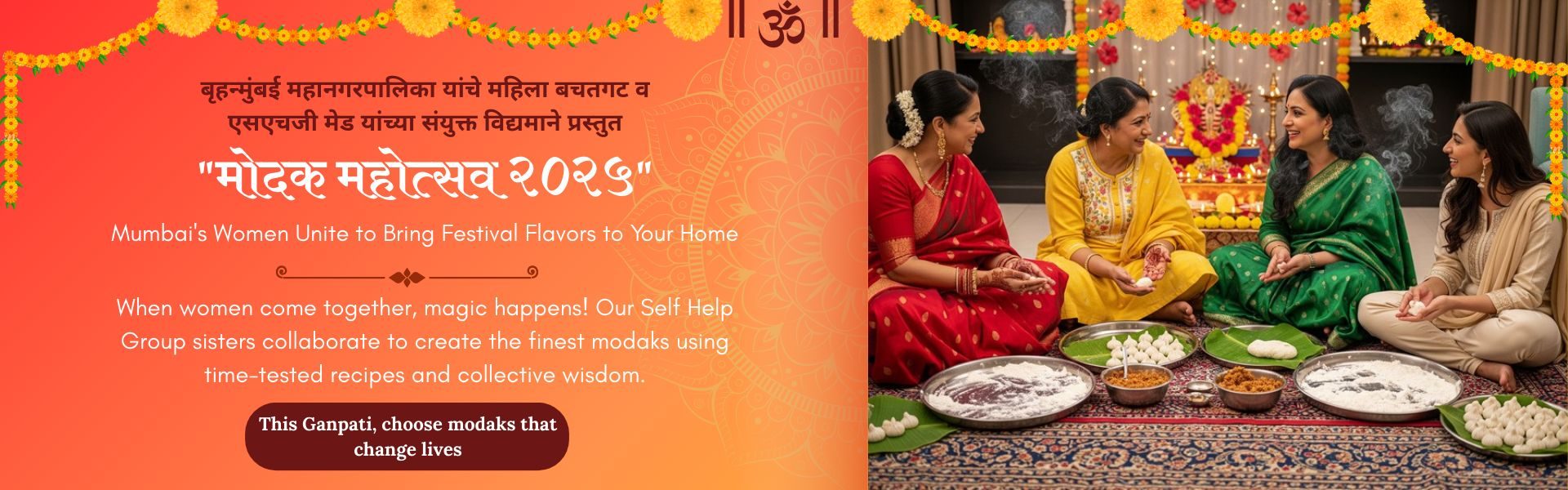 modak-mohotsav-banner-image-shgeshop-3